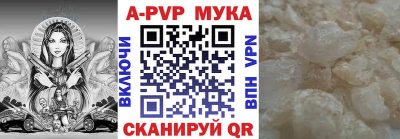Наркота Ардатов Кокаин  МАРИХУАНА 