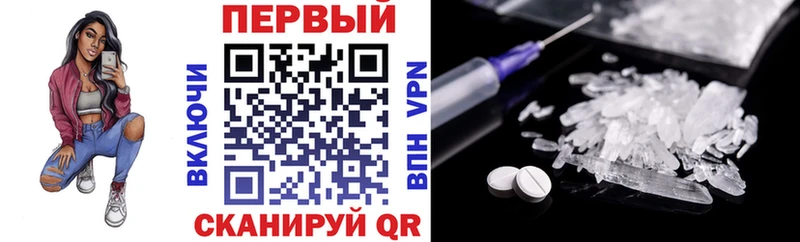Amphetamine Premium  hydra зеркало  Ардатов 