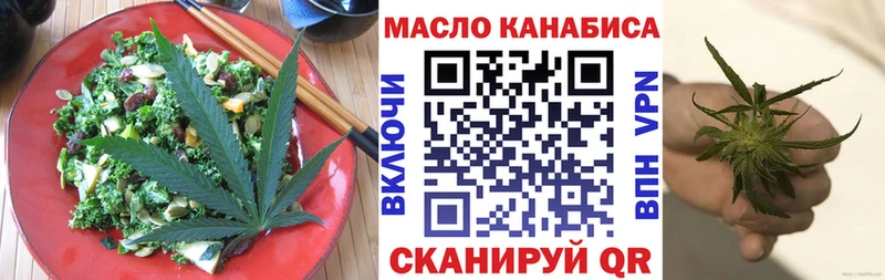 Cannafood марихуана  omg маркетплейс  Ардатов 