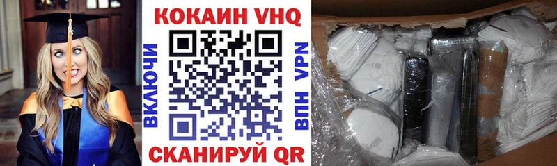 Cocaine Колумбийский  Ардатов 