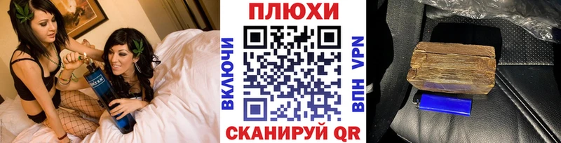 Гашиш убойный Ардатов