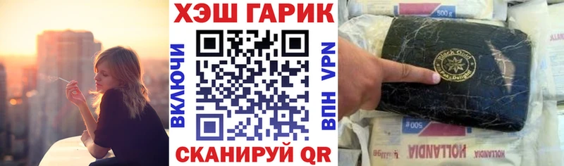 Гашиш гарик  shop состав  Ардатов 