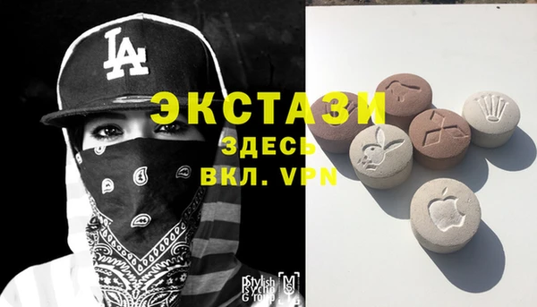 MDMA Алексин