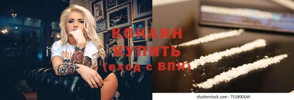 герыч Нефтекумск