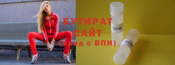MDMA Алексин