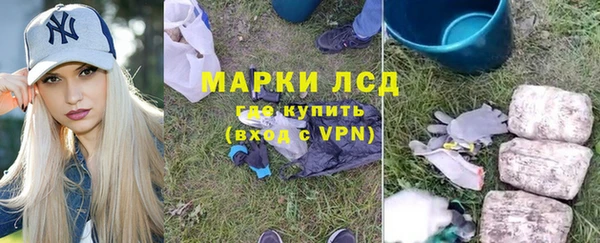 ешки Куйбышев