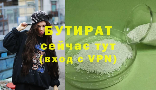 дживик Нея