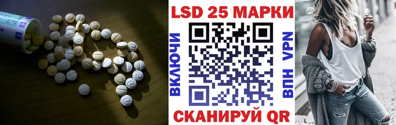 наркошоп  Ардатов  Лсд 25 экстази кислота 