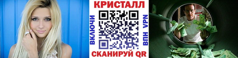 KRAKEN ONION  Ардатов  Первитин кристалл 
